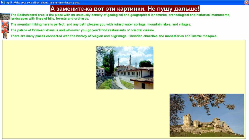 Screenshot_8